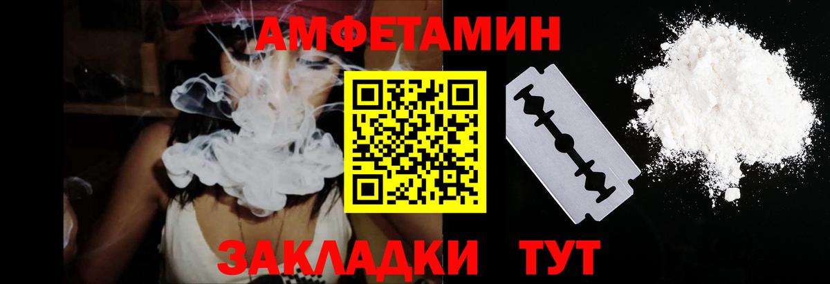 Амфетамин 97% Сунжа