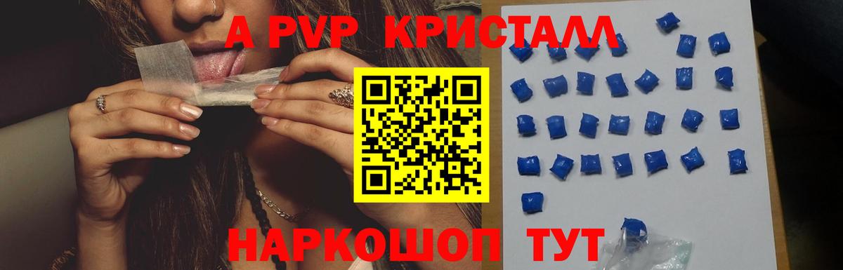 НБОМе  А ПВП СК кристаллы  МАРИХУАНА  Как найти наркотики?  Сунжа  Вход с VPN  Меф   Cocaine  Героин 