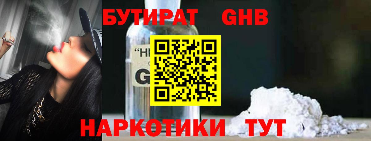 Гашиш Сунжа