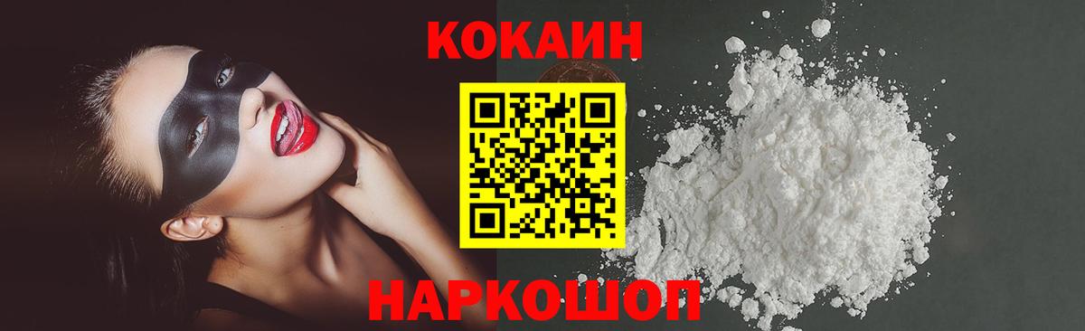КОКАИН FishScale Сунжа