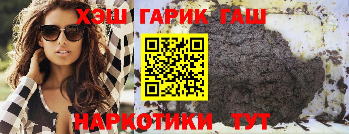 Гашиш AMNESIA HAZE  ГАШИШ  Сунжа  Гашиш VHQ  Вход с VPN 