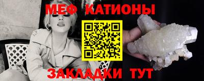 бошки Нарткала