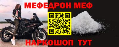 каннабис Наро-Фоминск