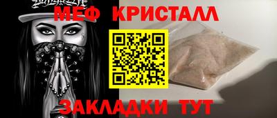 каннабис Нальчик