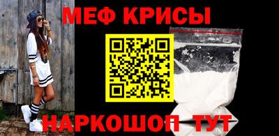 мдма Новозыбков