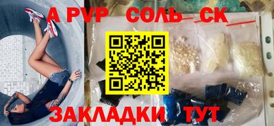 2c-b Новодвинск