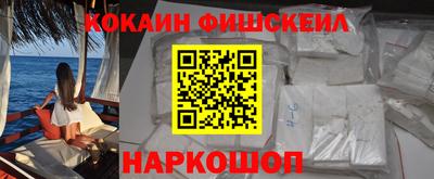 бошки Нарткала