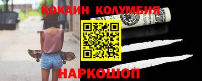 каннабис Наро-Фоминск