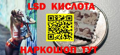 кокаин колумбия Новокубанск