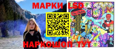 кокаин колумбия Новокубанск