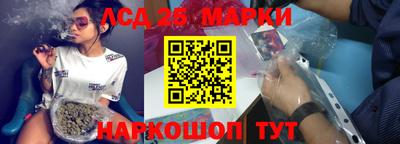 кокаин колумбия Новокубанск