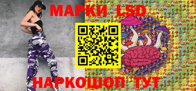 каннабис Наро-Фоминск