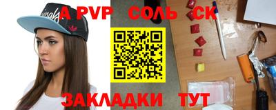 каннабис Нальчик
