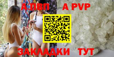2c-b Новодвинск