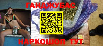 мдма Новозыбков