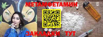 бошки Нарткала