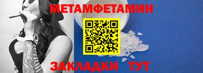 каннабис Наро-Фоминск