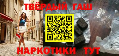 каннабис Наро-Фоминск