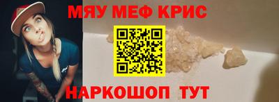 каннабис Наро-Фоминск