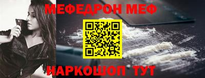 каннабис Нальчик