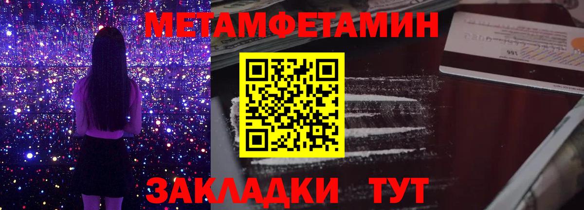 Сунжа  Метамфетамин пудра  Вход с VPN  Метамфетамин пудра 