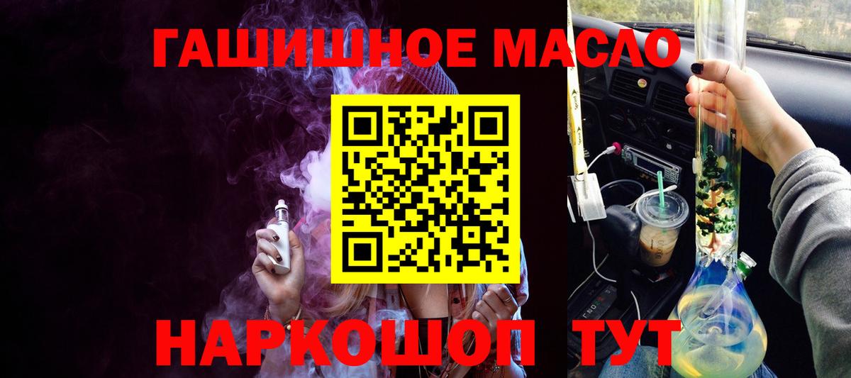 Сунжа  наркота  Вход с VPN  ТГК THC oil  Дистиллят ТГК Wax 