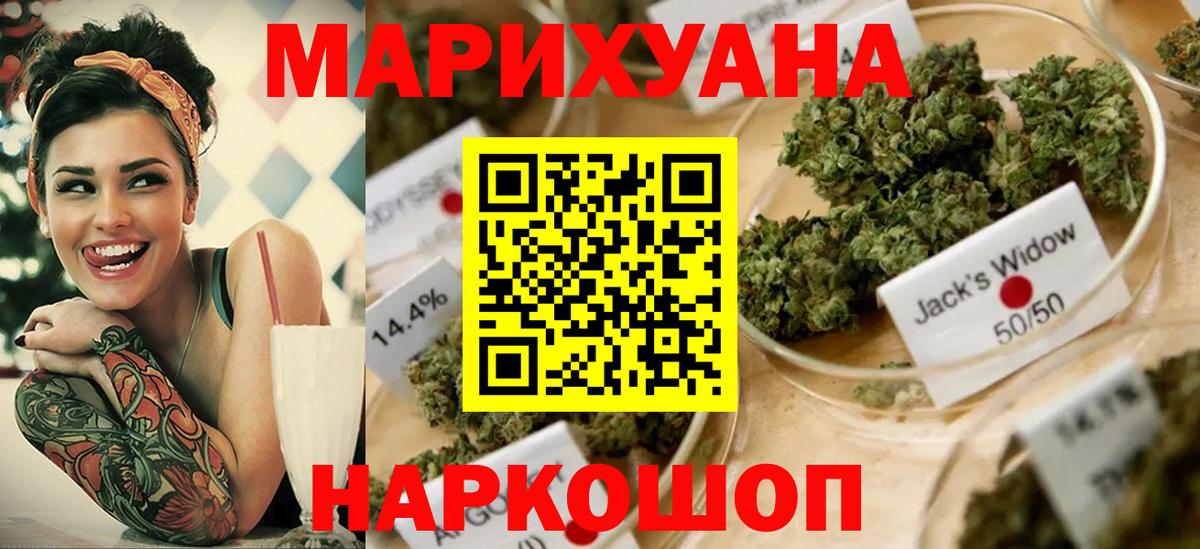 Бошки Шишки VHQ  Бошки Шишки AK-47  Вход с VPN  Сунжа  Бошки марихуана тримм 