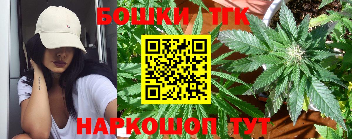 Марихуана OG Kush Сунжа